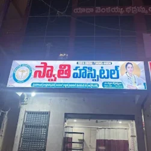 Swathi Hospitals