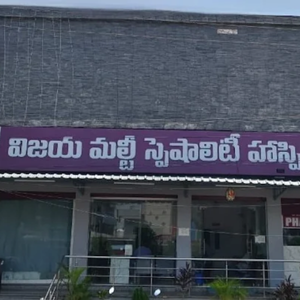 Vijaya Multi Specialty Hospitals