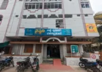 Vaishnavi Multi Speciality Hospital