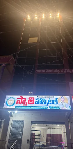 SWATHI HOSPITAL