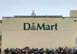 D-MART SHOPPING MALL