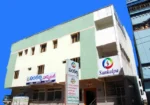 Sankalpa Multi speciality hospital 24/7