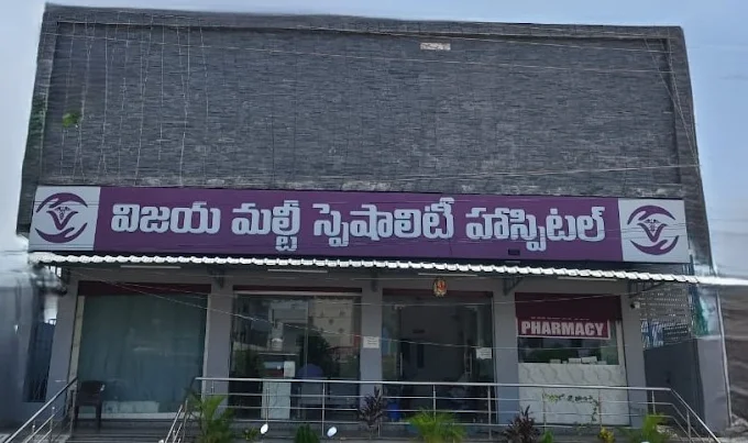 Vijaya Multi Speciality Hospital