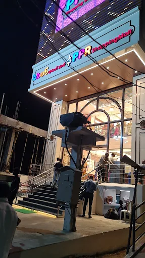 PPR SHOPPING MALL