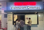 Vishnuram Cinemas