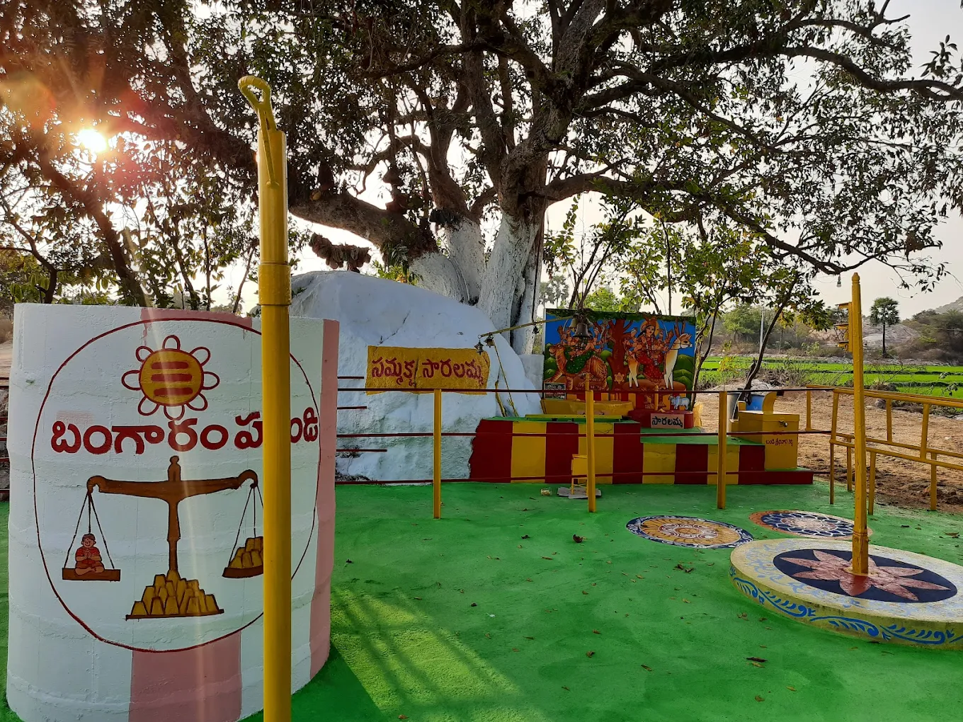 Sammakka Saralamma Gudi