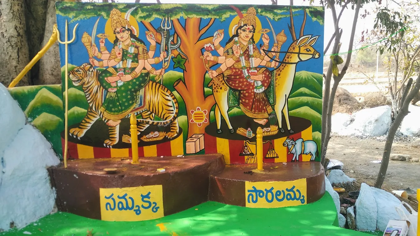 Sammakka Saralamma Gudi